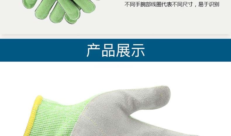 霍尼韦尔（Honeywell） NEO45760GCN 防割手套 （牛皮掌面、HPPE 5 级防割）